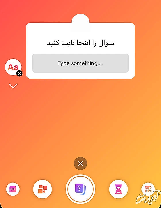 کوئسشن باکس چیست؟